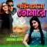 SOHEL JON