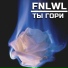 fnLWL