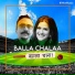 Ram Sampath, Sona Mohapatra