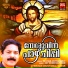 Neethu