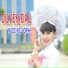 Ngọc Kiều Oanh, Bùi Trung Đẳng