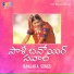 Paramesh Nayak, Susheela