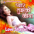 Sharmistha Makwana