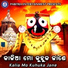 Manorama Pattanayak
