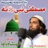 Shahenshah Bacha
