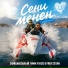 RULL, Курал Чокоев