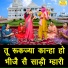 Chanchal Prajapati