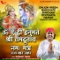 Gurmeet Singh