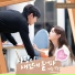 지한 (Weeekly), 박소은 (Weeekly)