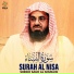 Saud Ash-Shuraim