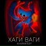 Аниматор