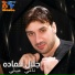 Jalal Hamadah
