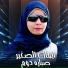 ايمان الصغيرة
