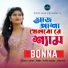 Bonna
