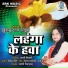 Khushboo Raj Ojha