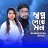 Sheuly, Shamim Reza