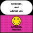 Antisocial