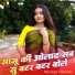 Shersingh Chharoda