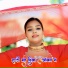 Payal Singer, Sahin Singer, Mohd Dilshad