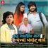 Arjun Thakor