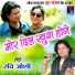 Ravi Joshi