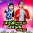 Sohan Bhai Rajawat