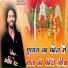 Pradeep Reeth