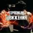 Daky-Daker & Rokifor
