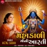 Hetal Sadhu