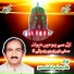 Ghulam Abbas Irshad Muneer Qawwal