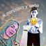 Almat Abilgaziev