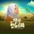Rajiya Risha