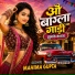 Mahima Gupta