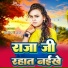 Shilpi Raj