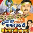Nagendra Ujala, Punita
