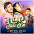 Bulet Raja, Alka Yadav