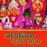 Gokul Sharma