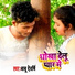 Babu Dewarshi