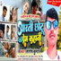 Santosh Kumar