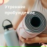 Дыхание природы, Мир души, Тихая энергия