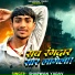 Sharwan Yadav