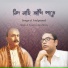 Ajoy Mitra