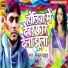 Saklu Yadav