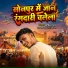 Sahil Gupta
