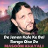 Masoom Khayali