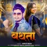 Lucky Raja