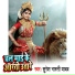 Suresh Bharti Yadav