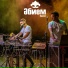 ABIEM Project