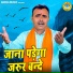 Jayvinder Sansarpur