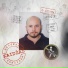 Kaidžas feat. Big Twins, INA-S3NS3